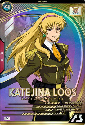 期間限定特価】ガンダムウォー ACE ゴトラタン＆カテジナ 絶版品 希少