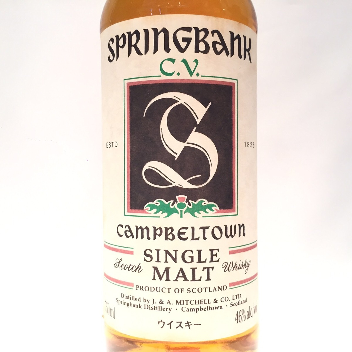 楽天市場】◇スプリングバンク C.V.46％ / 750mlSPRINGBANK C.V.46%alc