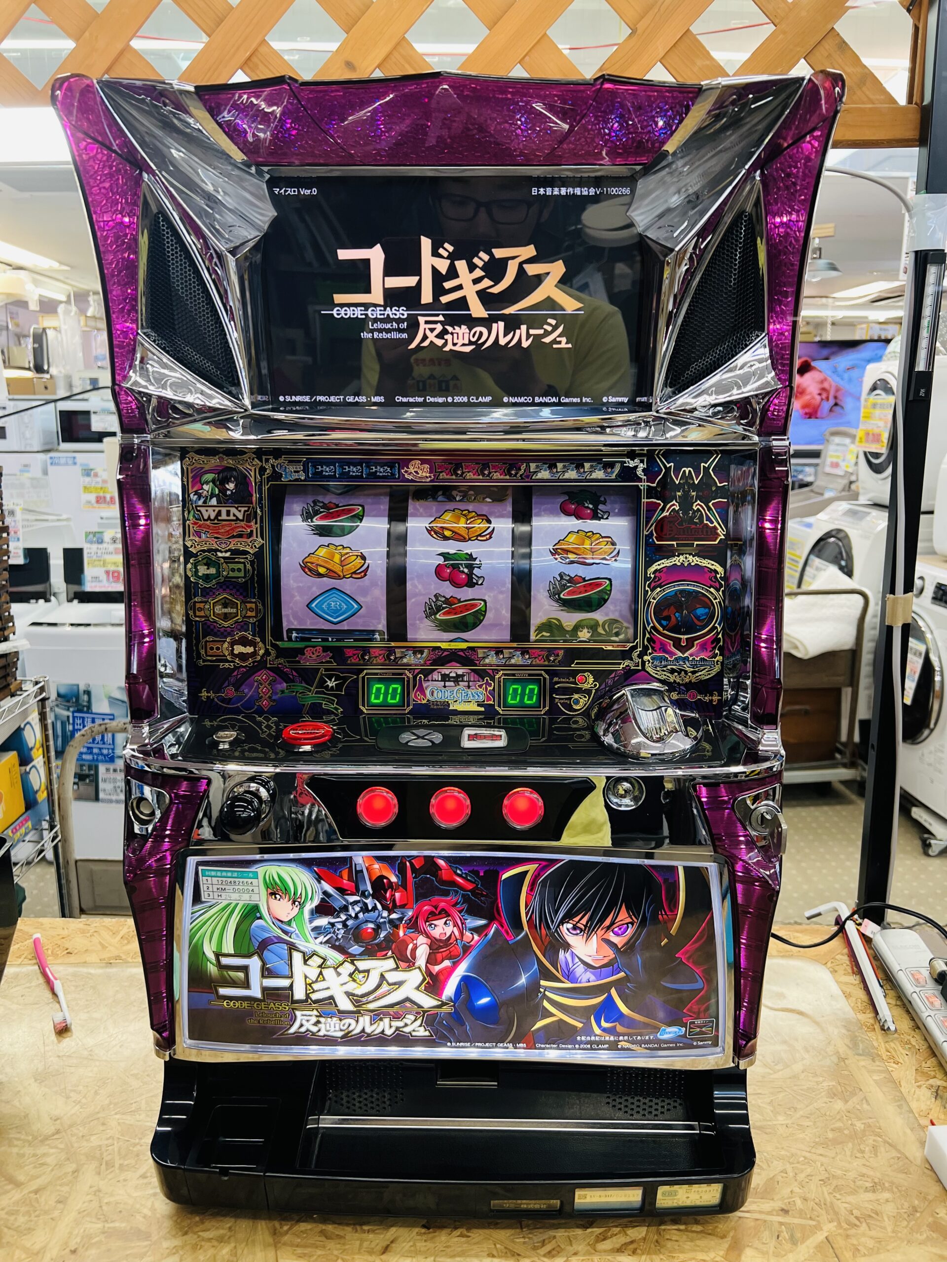 千歳市発/恵庭市 パチスロ実機 サミー コードギアス 反撃のルルーシュ