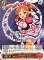 ホラー大好き 小梅【ヴァイスシュヴァルツトレカ高価買取価格査定：CB