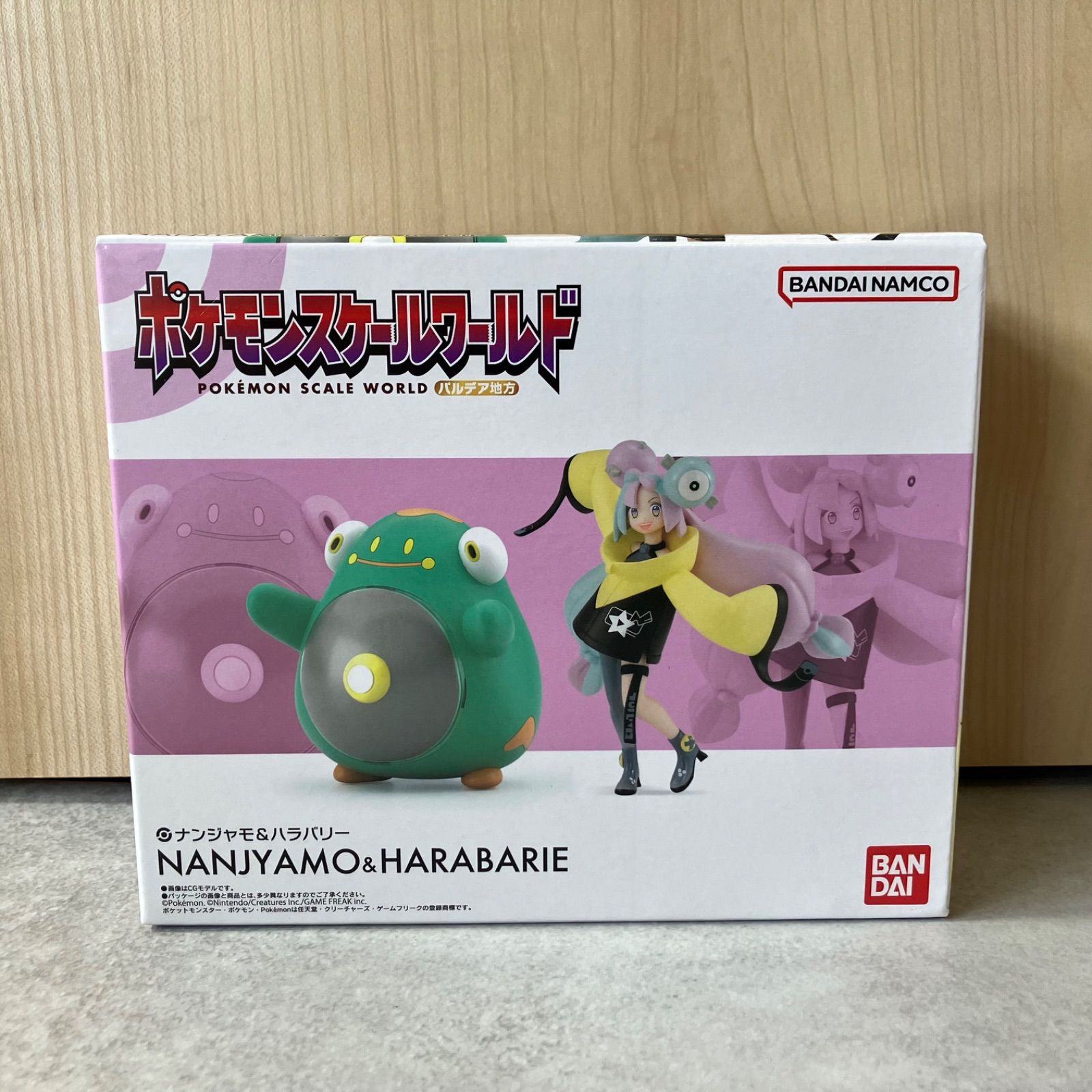 ポケモン ナンジャモ ハラバリー フィギュア 未開封 ⭐︎未開封品