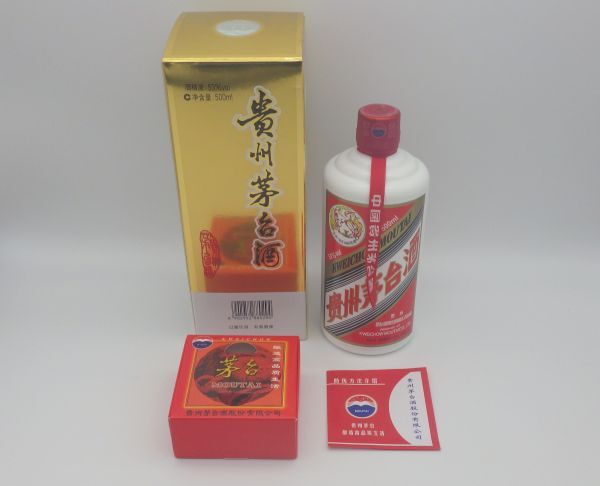 2026年最新】Yahoo!オークション -貴州茅台酒 2023の中古品・新品・未