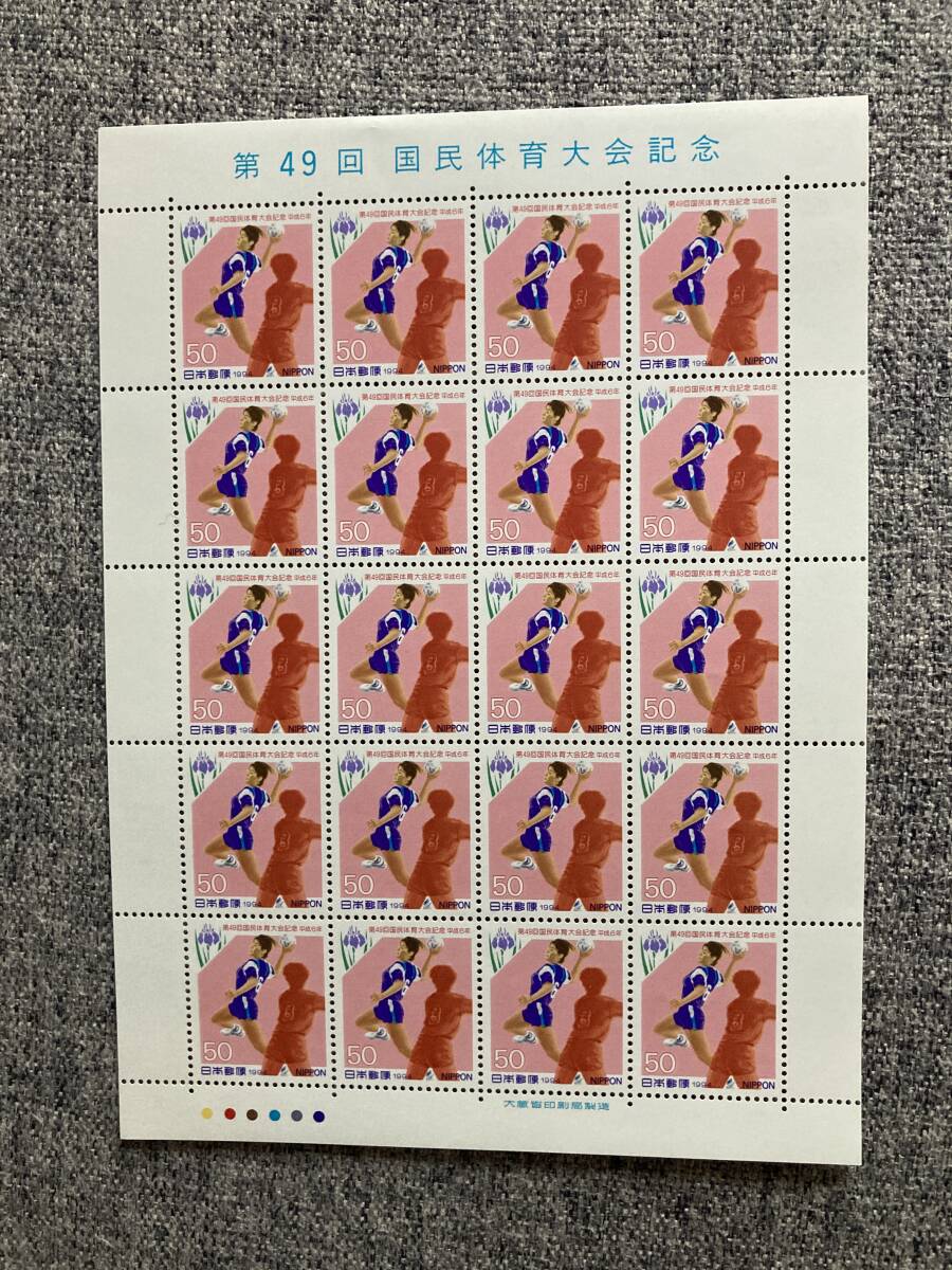 初日カバー 1994年 平成6年 戌年 記念切手 切手 36通 ファイル 新品 2026