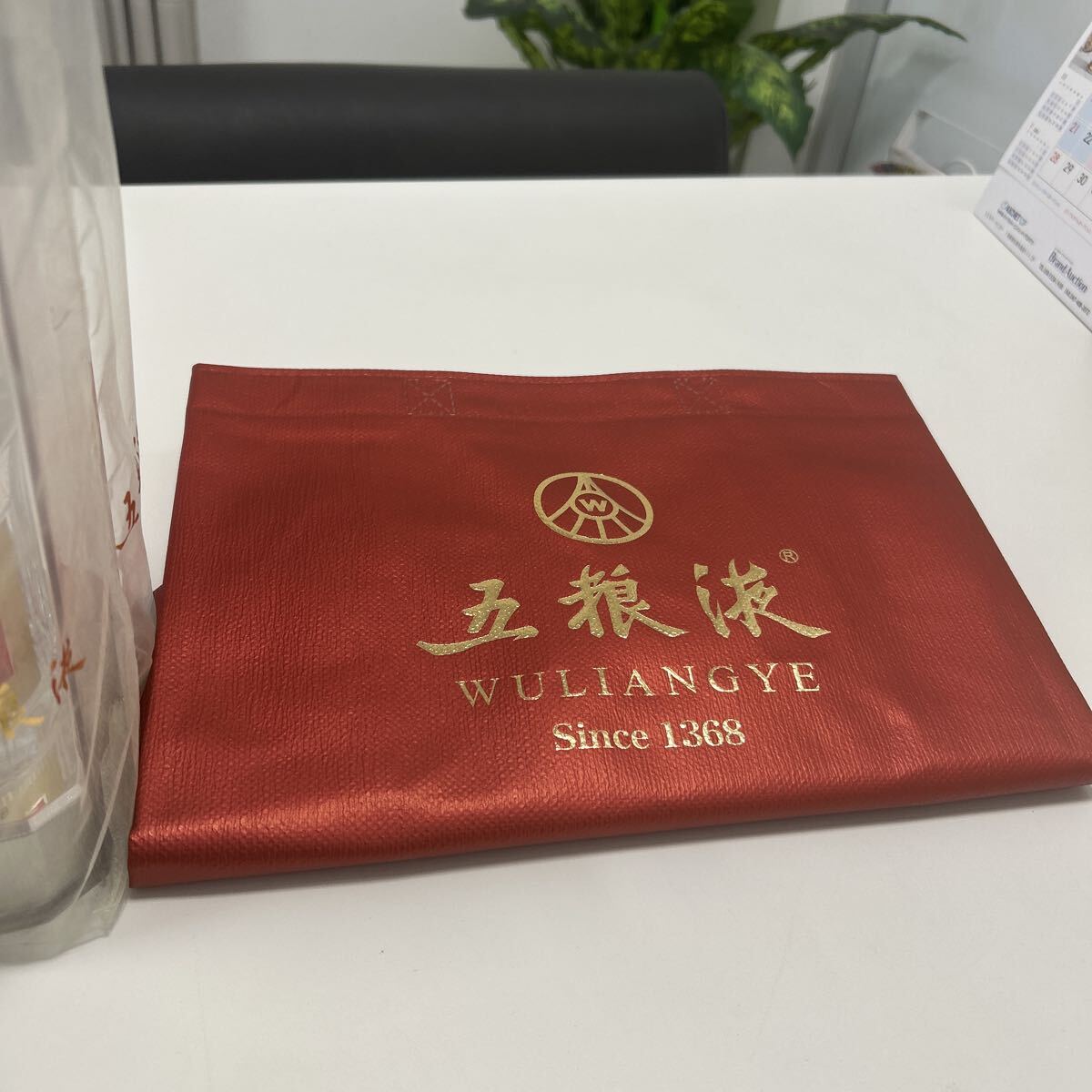 五粮液 WULIANGYE 2024 白酒 500ml 52％ 箱 巾着付き 最高 中国酒