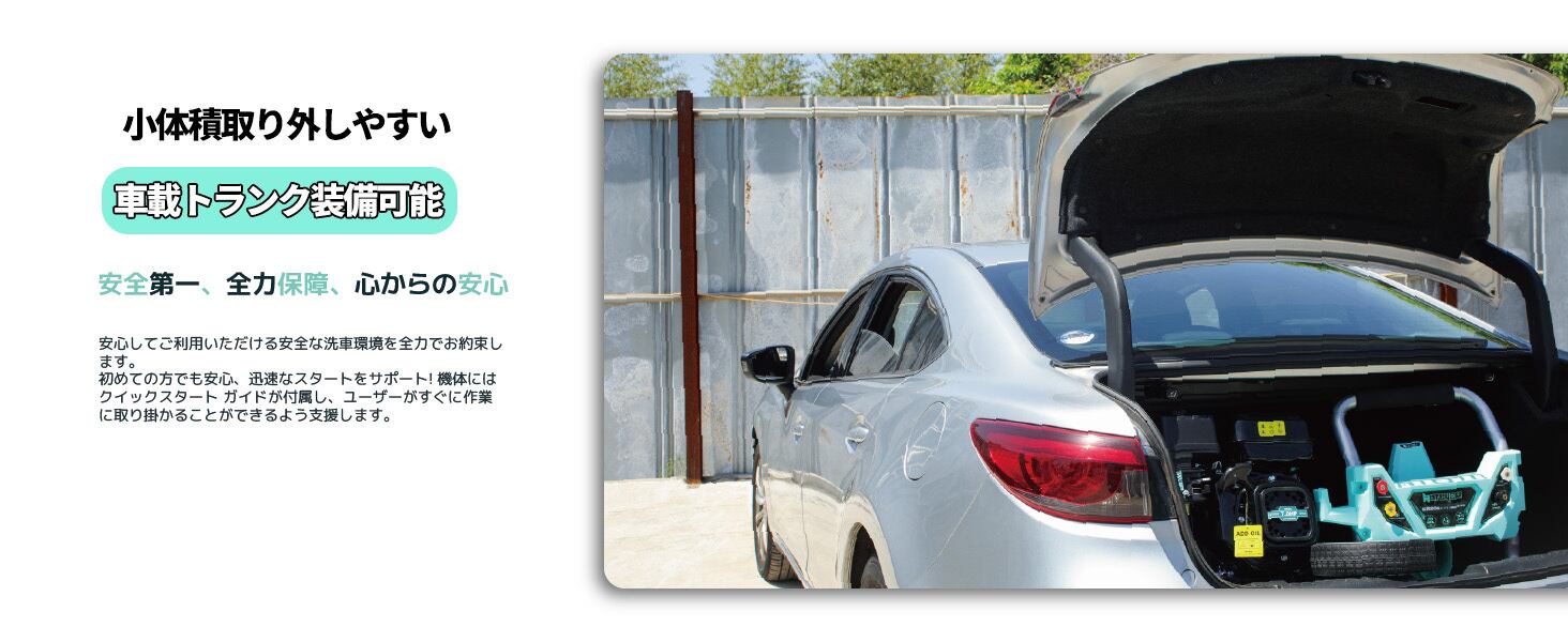 エンジン式高圧洗浄機 20MPAガソリン 7.0馬力 純銅製ポンプ9.5L/min