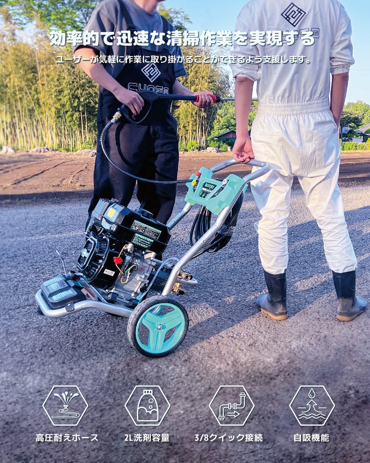 エンジン式高圧洗浄機 20MPAガソリン 7.0馬力 純銅製ポンプ9.5L/min