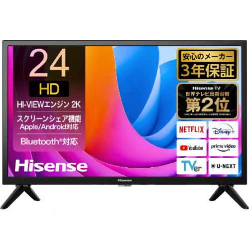 ハイセンス 32V型 液晶テレビ 32A45G ハイセンス 32A45G [32インチ