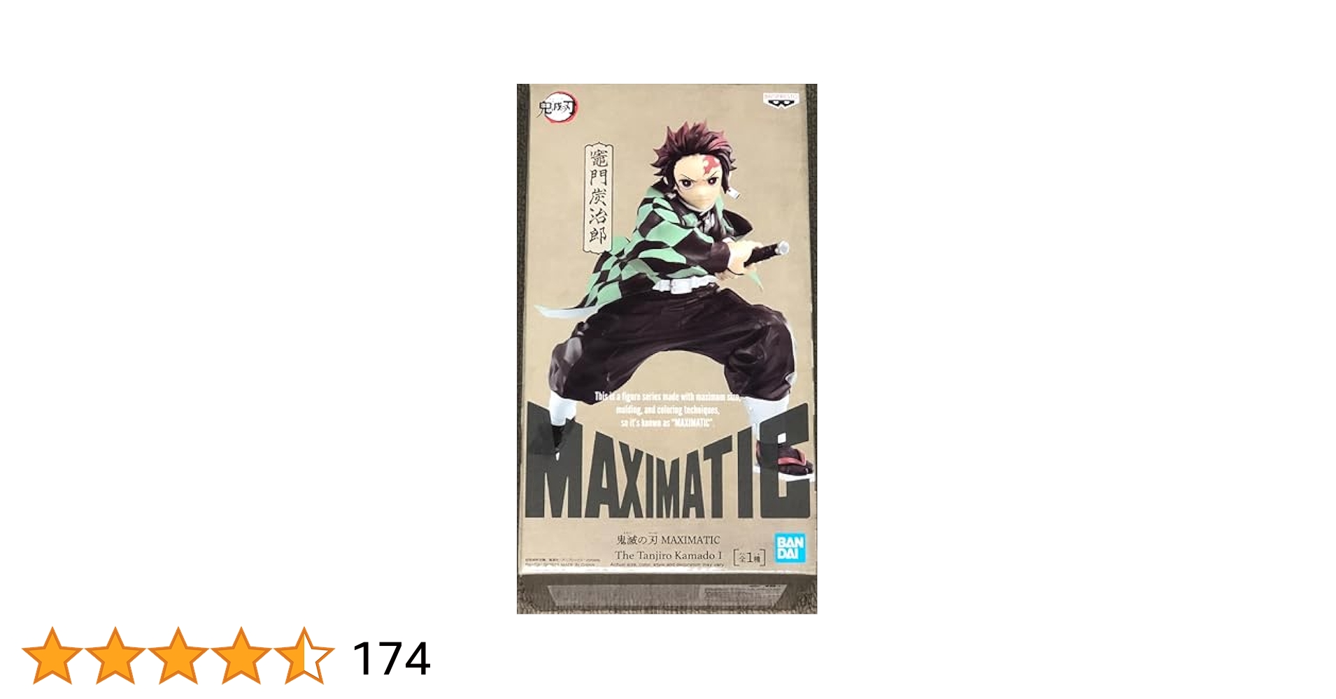 鬼滅の刃 アニプレックス非売品B2告知ポスター炭治郎限定品 激レア 鬼