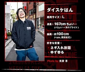 Amazon.co.jp: マキシマム ザ ホルモン（MAXIMUM THE HORMONE）cult of