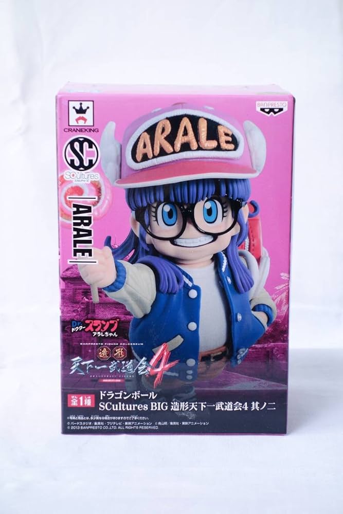 Amazon.co.jp: SCultures BIG 造形天下一武道会4 其之二 アラレちゃん