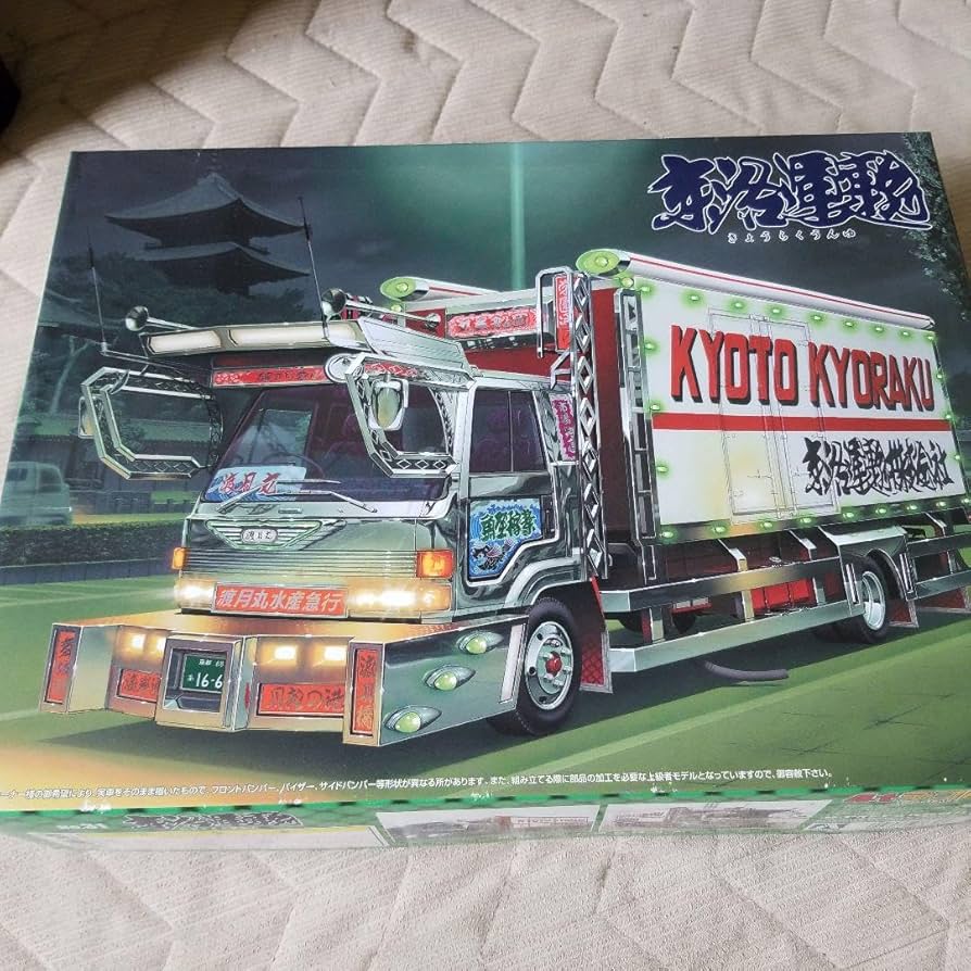 Amazon.co.jp: 1 32 京洛運輸 丸美グループ 渡月丸 4tデコトラ : おもちゃ