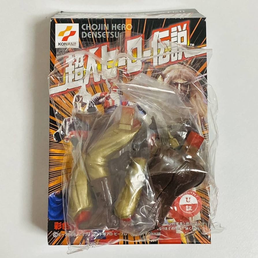 超人ヒーロー伝説 [KONAMI:食玩] 全14種フルコンプセット