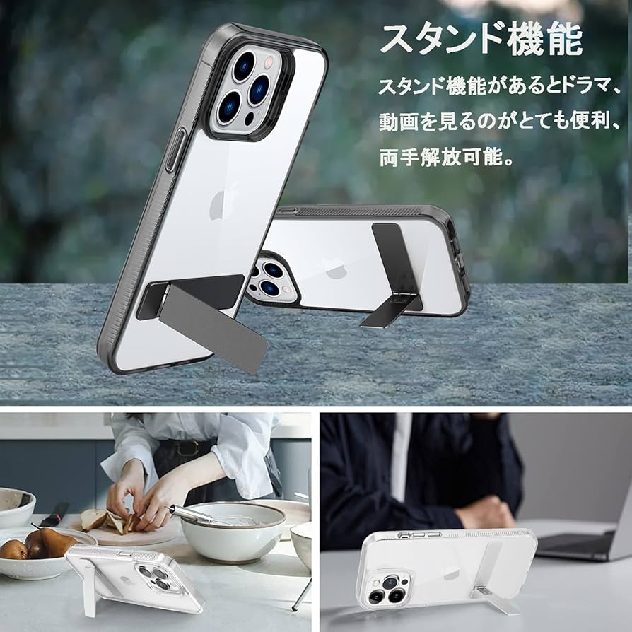 Amazon.co.jp: 【極限透明感・機能スタンド】iPhone 14 Pro Max クリア