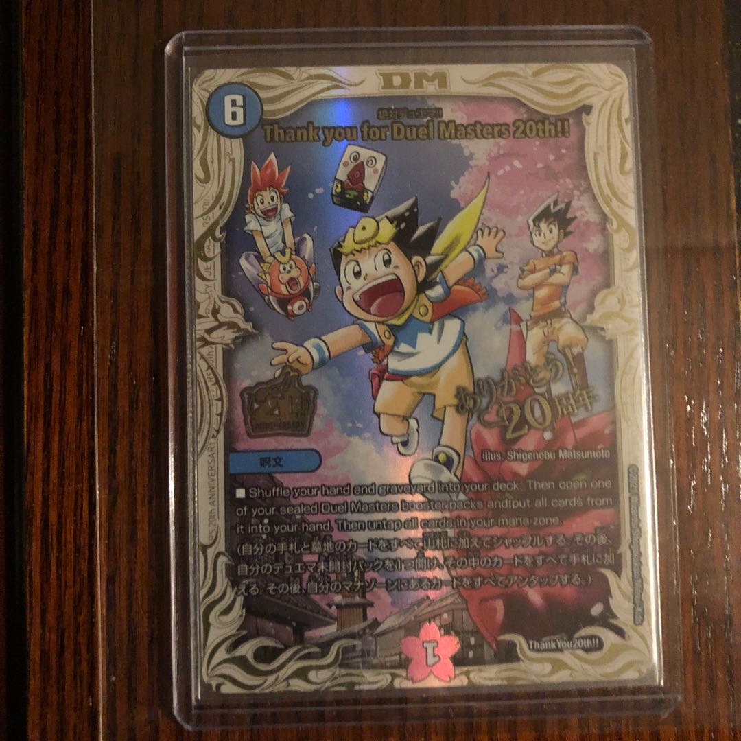 PSA10】Thank you for DuelMasters 20th!! Thank you for Duel Masters