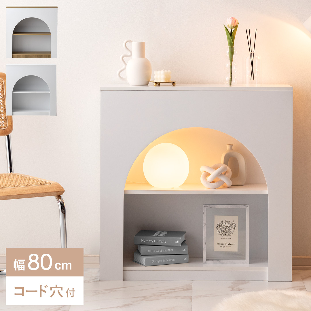 マントルピース 収納 韓国 シェルフ アーチ 収納棚 ラック