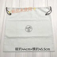 2026年最新】エルメス巾着袋の人気アイテム - メルカリ