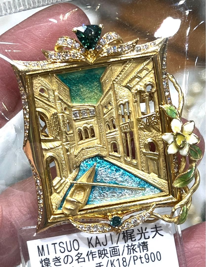 梶光夫先生作750ワニモチーフのダイヤモンドピンブローチ