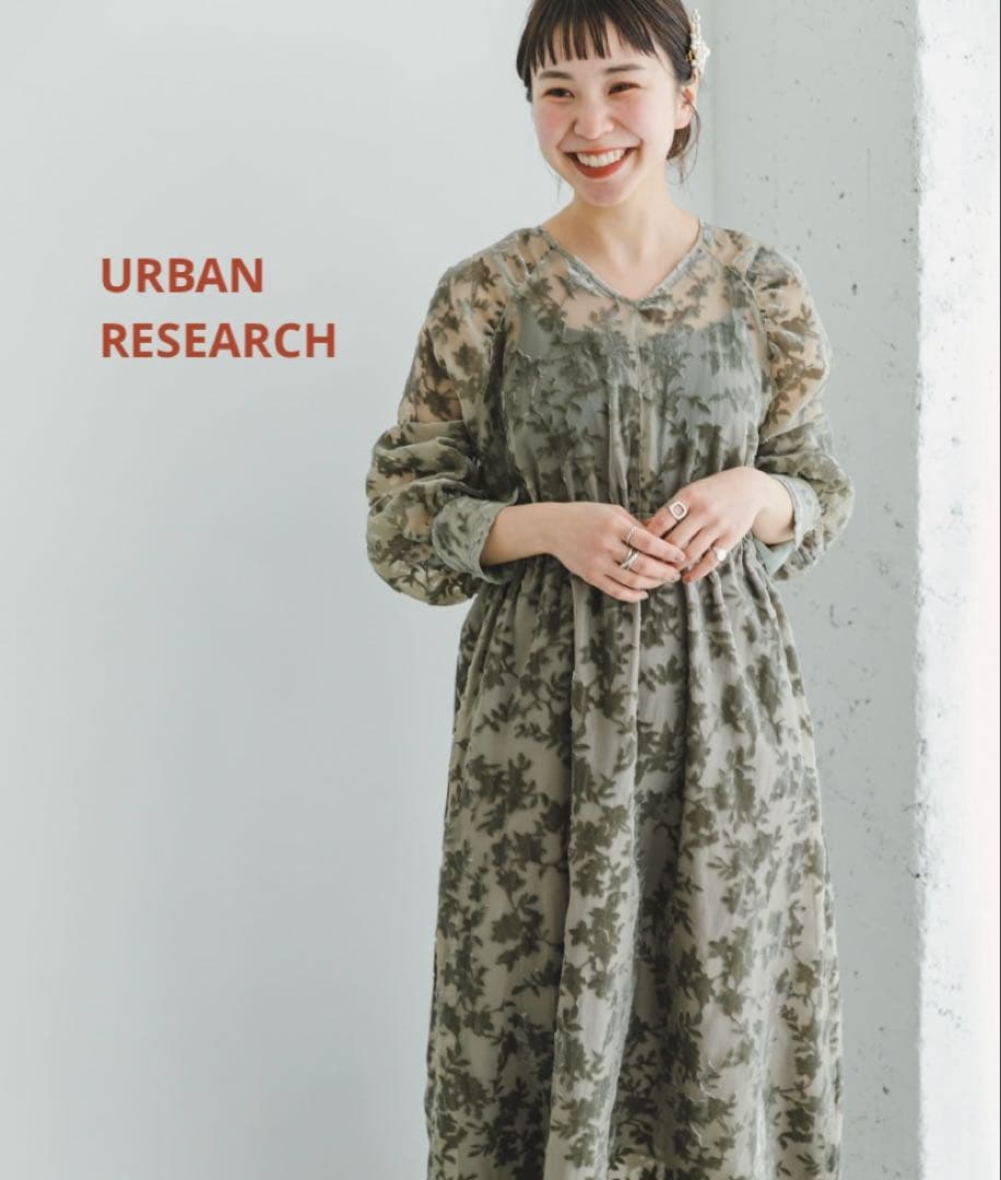 URBANRESEARCH ベロアジャガードVネックワンピース ライトカーキ ITEMS URBANRESEARCH（アイテムズ アーバンリサーチ）の「ベロア