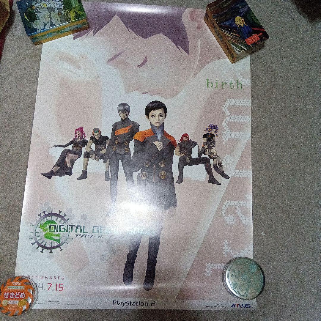 激レア　女神転生ポスター　7枚セット売り　非売品