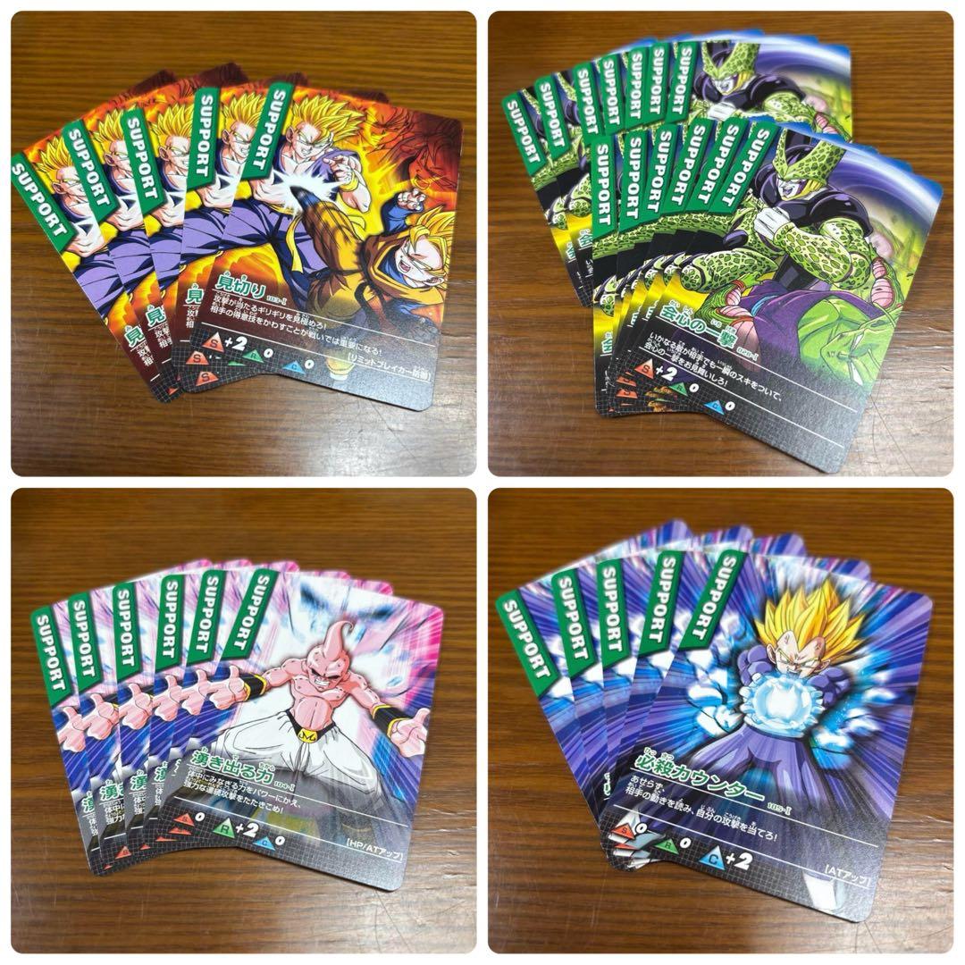 【レア 当時品】ドラゴンボールヒーローズ データカードダス まとめ売り 当時品