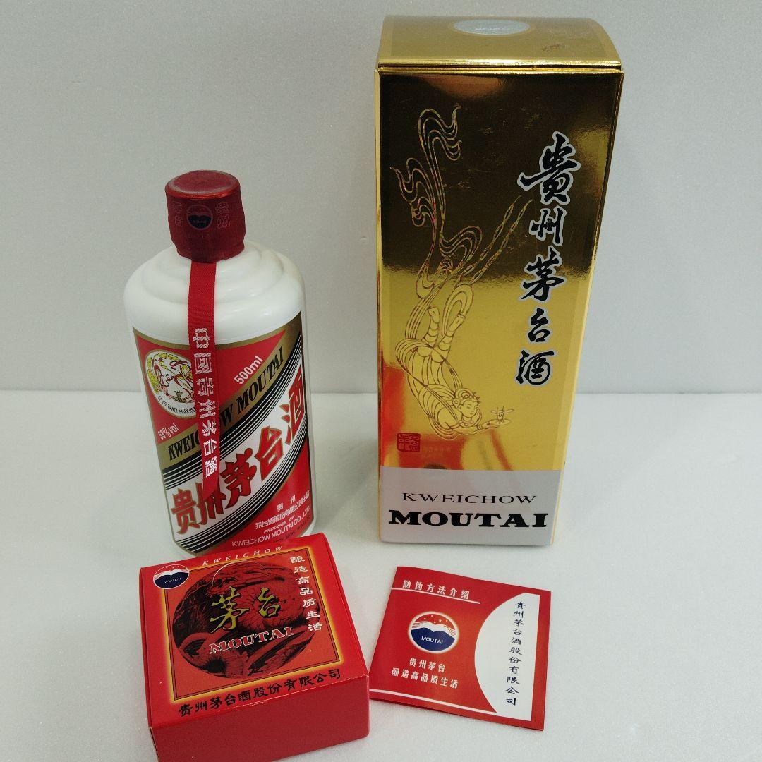 中国貴州茅台酒 2023年製 天女ラベル500ml 53％ ミニグラス付 中国貴州茅台酒 2023年製 天女ラベル500ml 53％ ミニグラス付 中国貴州