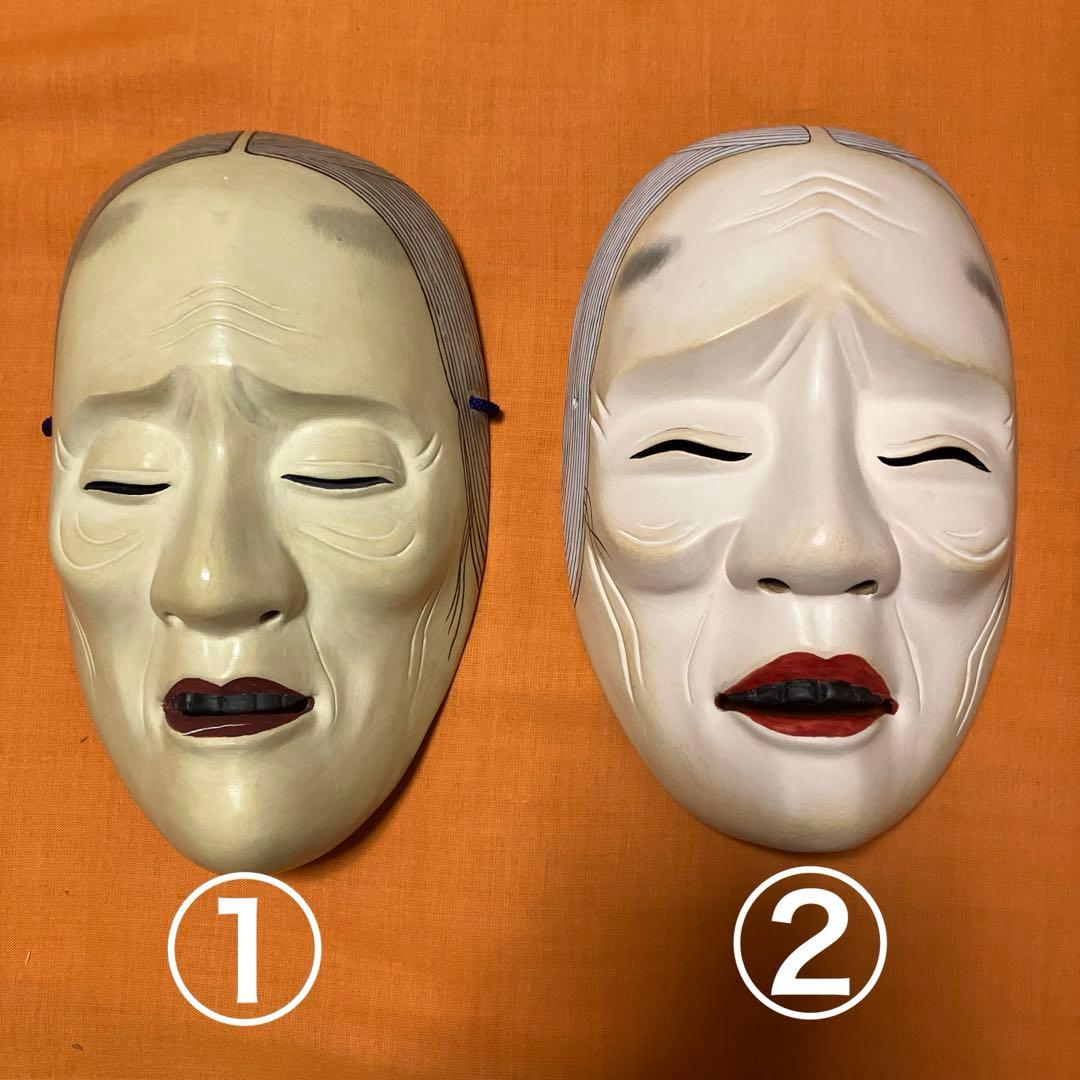 美品 能面 姥① うば 木彫り 手彫り 桐箱