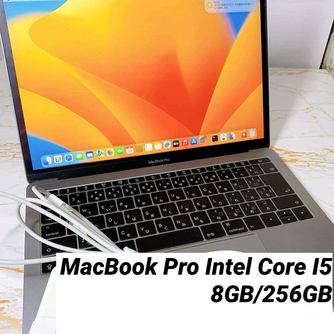 MacBook Pro 2017 Intel Core I5 8GB/256GB - メルカリ