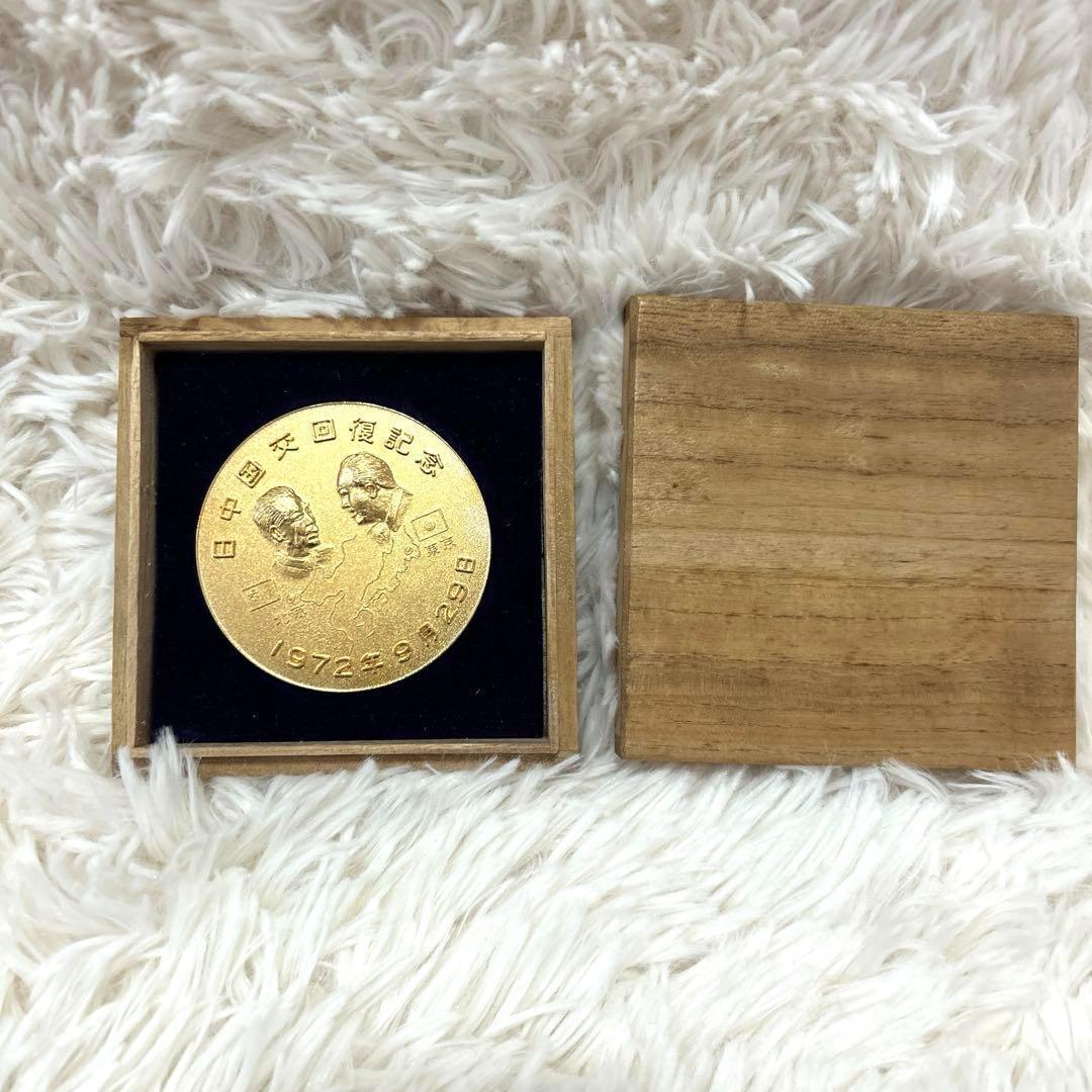 1972年 9月 29日 日中国交回復記念 メダル - メルカリ