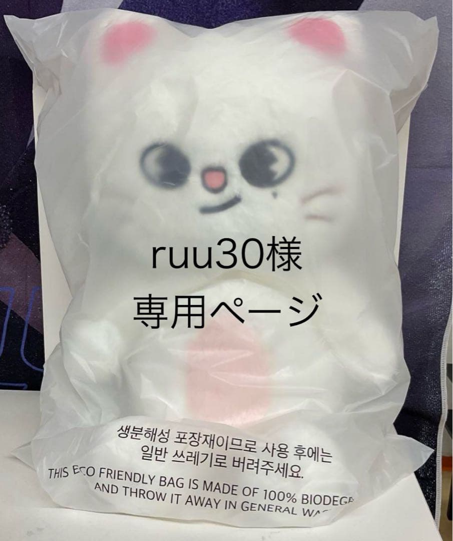 専用ページ テディベア人形 5'clock 専用ページ テディベア人形 5'clock 専用ページ テディベア人形 5