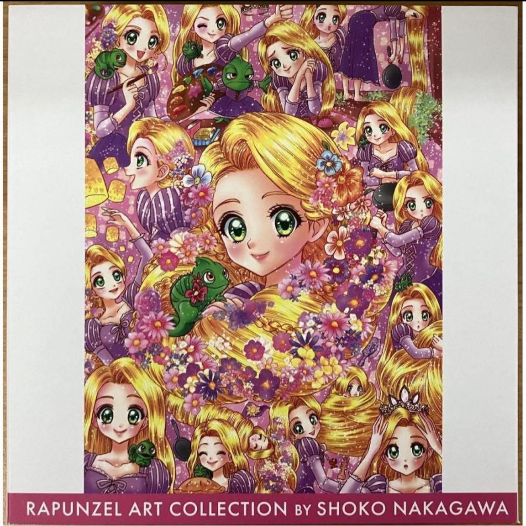 ディズニープリンセス ラプンツェル アートコレクション 中川翔子 超高級版カード ディズニープリンセスラプンツェル アートコレクションby 中川翔子超