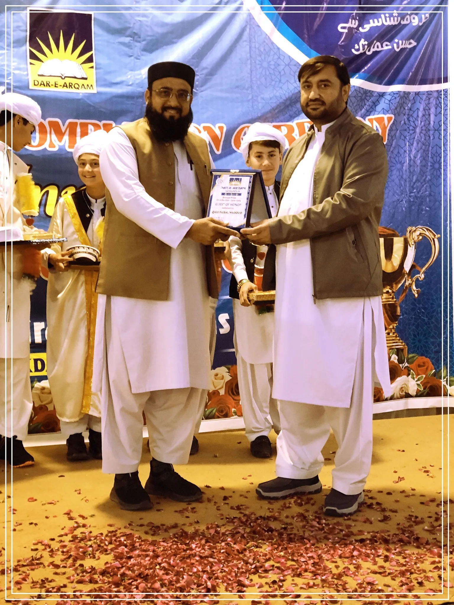 About Dar E Arqam Chakdara